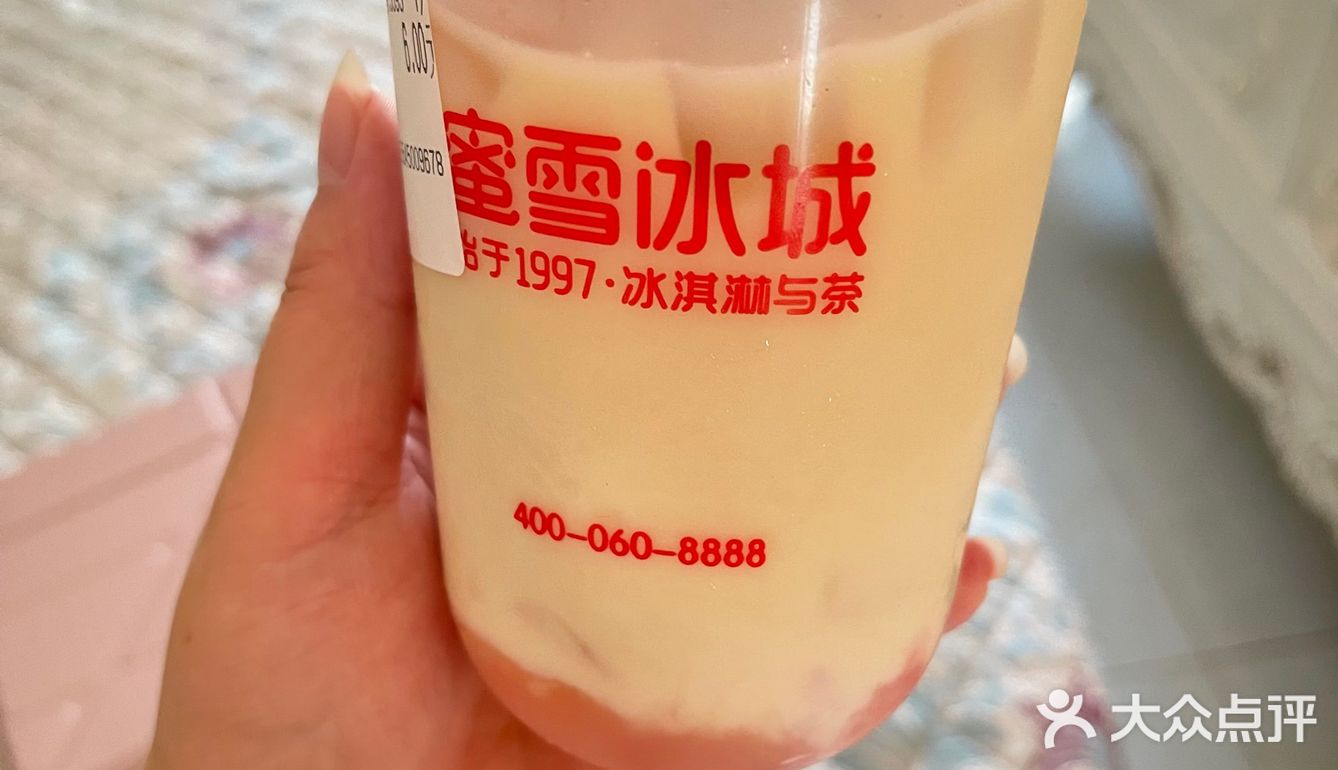噔噔噔噔，又是蜜雪冰城呀