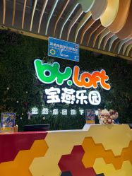 -宝燕乐园(闵行旗舰店)