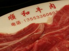 -陈记顺和潮汕牛肉火锅(韩江路店)