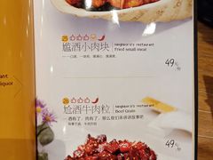 菜单-木王宴语·野生鲜菌火锅(玉河店)