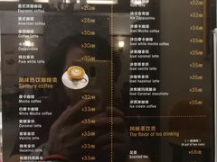菜单-东海咖啡馆