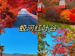 -本溪老边沟风景区