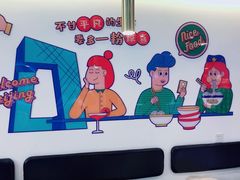 -壹粉屋新疆炒米粉(建外SOHO东区店)