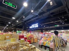 -旺豪阳光超市(友谊阳光城店)