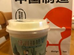 -喜茶(广州天汇igc店)