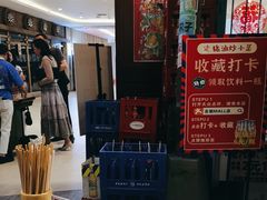 -彭耕记猪油炒小菜(吉联mall店)