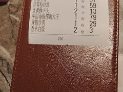 -前海沿·青岛菜(李沧万达店)