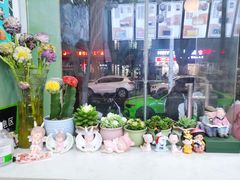 -红豆Q醇·新派车轮饼 铜锣烧(健康路店)