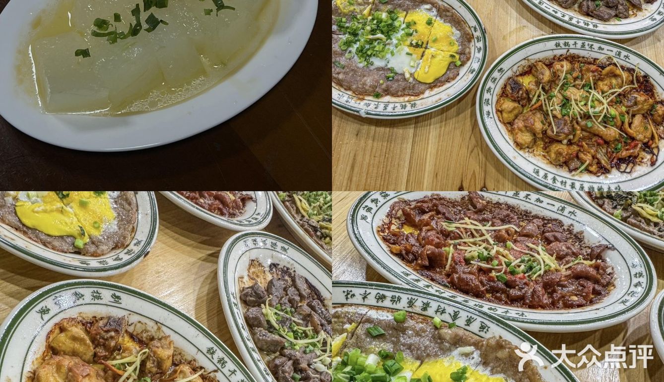 第一次吃真的有被惊喜到~不允许还有人不知道