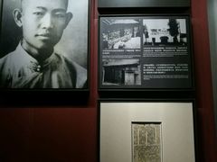 -中共一大纪念馆