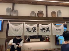 -李山山茶事(景枫店)