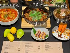 -Ameigo梅果·云贵川bistro(长宁来福士店)