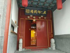 -正乙祠戏楼