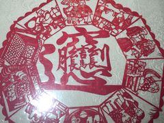 -汉唐宴长安食府