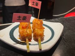-乌君·酒场·炭火烧鸟(侨城坊店)