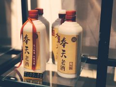 -奉天大饭店(澳海澜庭店)