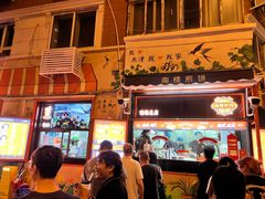 -南楼煎饼(南楼总店)