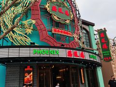 -北京环球影城主题公园-停车楼