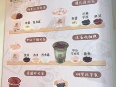 -厝内小眷村(长宁定西路店)
