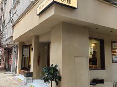 -E SPECIAL COFFEE 别样