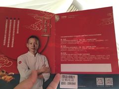 -85度C(济南经七路店)