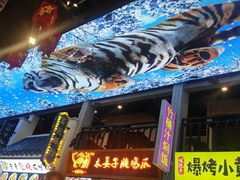 -老昆明网红小吃城(景星恒隆百货店)