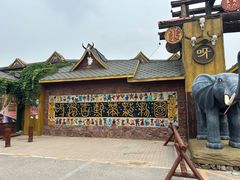 -呀路古热带植物园