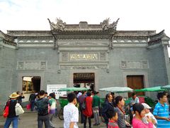 -宁波溪口古镇-民国大杂院