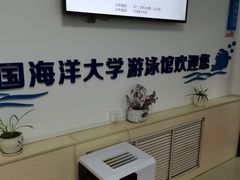 -中国海洋大学（崂山校区）-游泳馆
