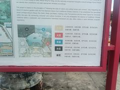 -珠海圆明新园