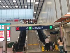 -平安里(地铁站)