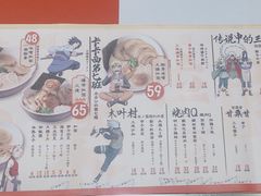 -火影忍者一乐拉面(环球港店)