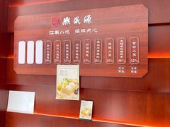 -熙盛源(复兴路店)