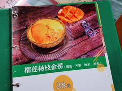 -甜津美