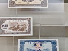 -沈阳金融博物馆