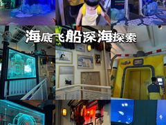 -珠海横琴国家地理探险家中心(创新方)