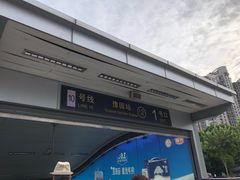 -凯司令(豫园地铁站店)