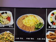 -潍州和乐王(总店)