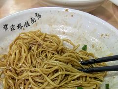 -蒋家桥饺面店(广陵路店)