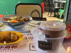 -憶廟街 X 沙角邨(太古城店)