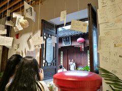 -品腐记·豆腐王朝(老门东总店)