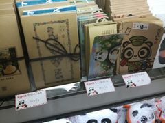 -熊猫邮局(少城店)