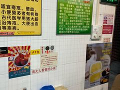 -华哥新鲜猪精品美食