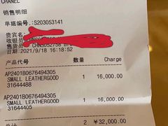 -CHANEL(恒隆广场店)