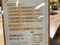 -中田·健身+普拉提(北京通州运河店)