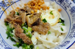 Pea and Offal Noodles