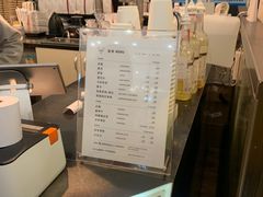 -Manner Coffee(芮欧百货店)