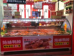 -绝味鸭脖(碧凤坊二店)