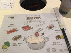 -千味涮·健康火锅(会展连城新天地店)
