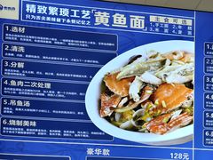-木木鲜海鲜面(天一店)